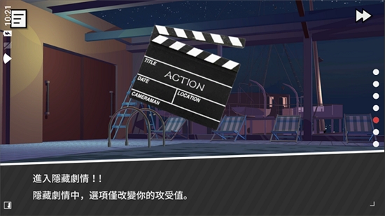 哲学沙滩中文版下载 v0.98