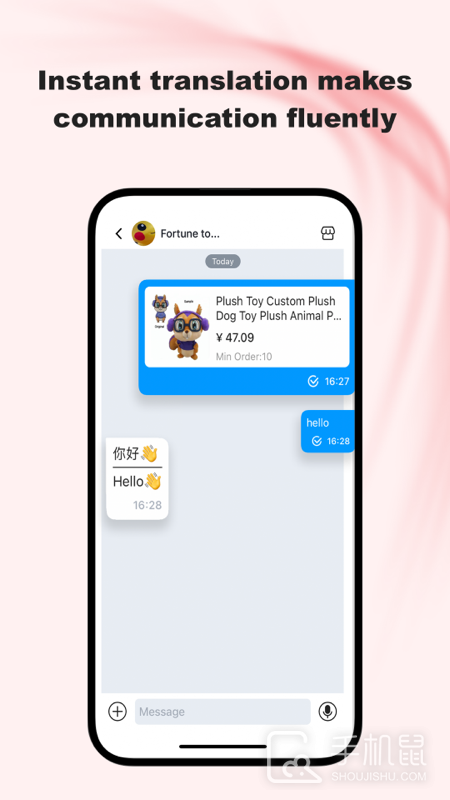 YICAIBAO v2.4.3