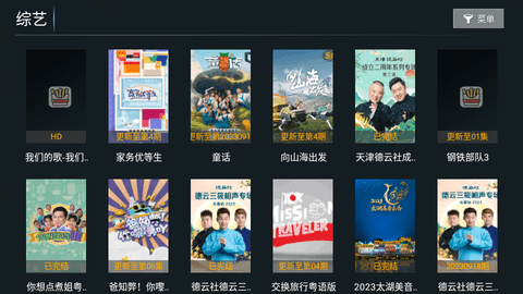 泥视频TV2023最新版