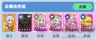 软泥星球