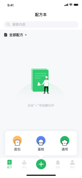 DLTOBIAS app v3.1.0002