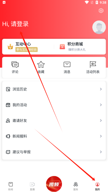 掌上吉水客户端官方下载