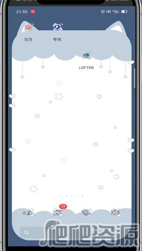 LOFTER