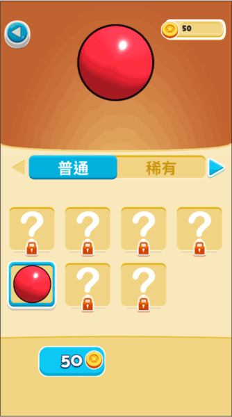 合成大泡泡截图10