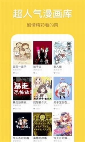 palipali截图1