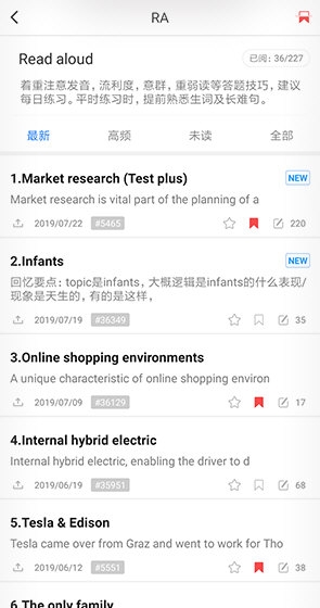 PTE羊驼2