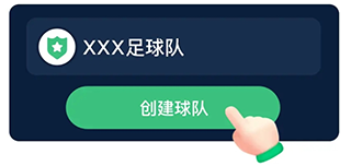 茵戰app官方版