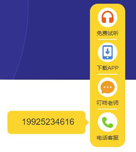 叮咚课堂app7
