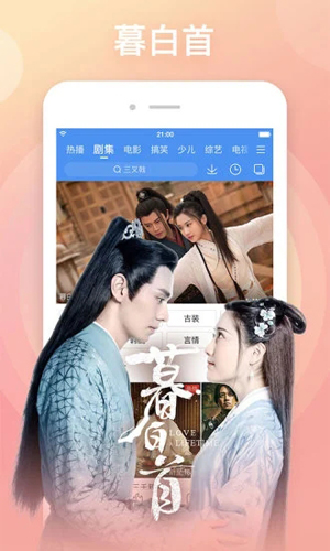 百搜影视大全APP v8.14.96