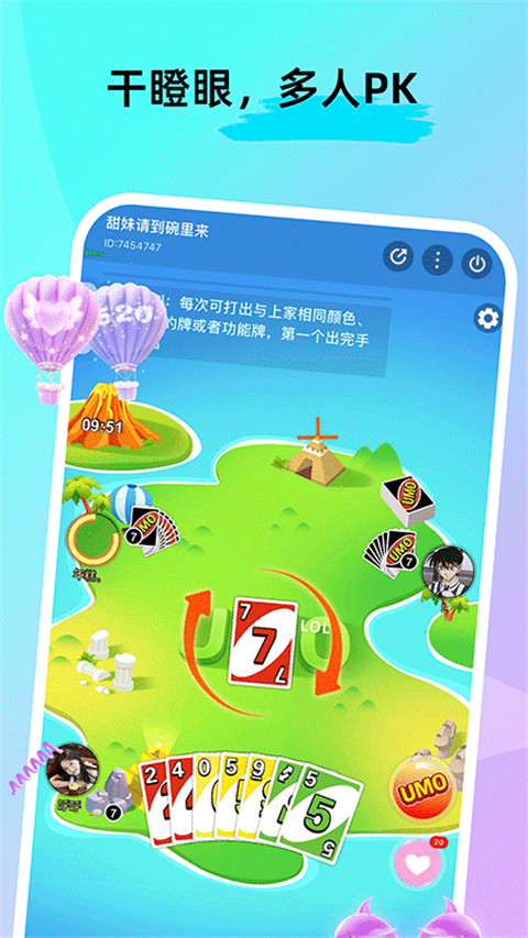 ForU app官方下载安装截图