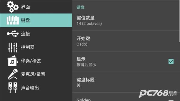 手机电子琴游戏