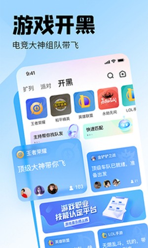皮皮最新版 v3.4.1