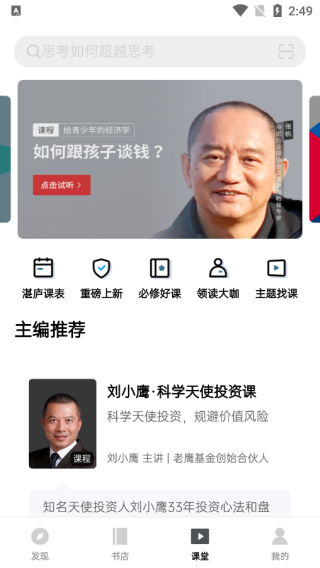 板块介绍配图3