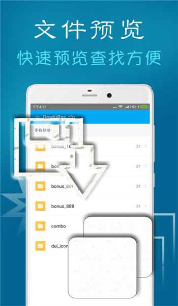zarchiver绿色版老版本 v1.0.10