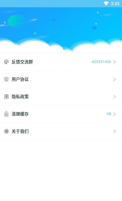 汐音语音导出帮手app v1.0.4安卓版