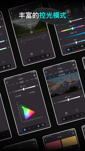 neewer闪光灯 v5.4.8