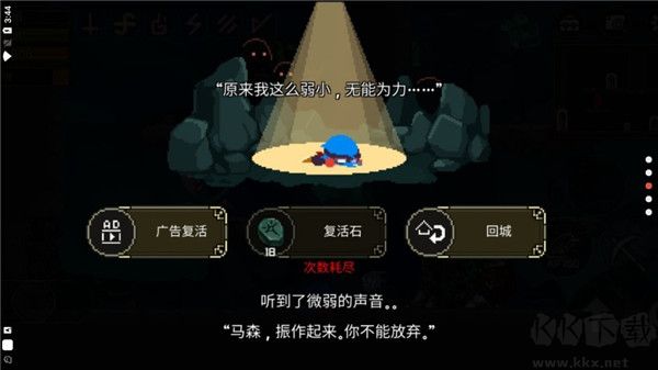 矿山猎人手机版 v1.5安卓版 