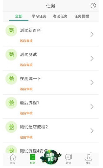 大参林百科3