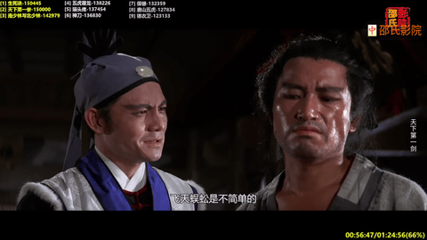 金马影视无广告版