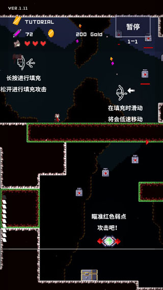 穿梭物语