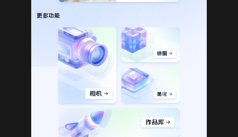 INSTAX拍立得APP無廣告版