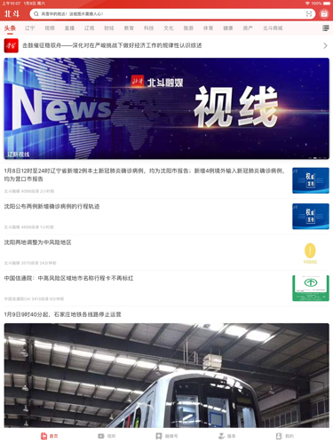 ýappٷv3.7.6