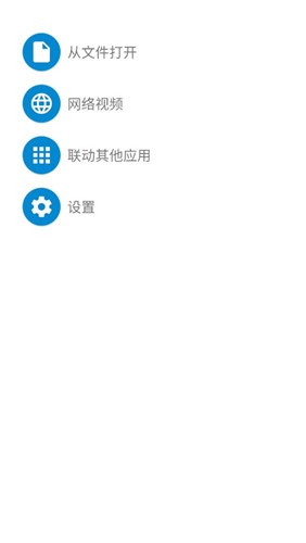 腕上视频完整版截图