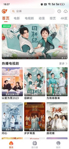 抖剧TV1