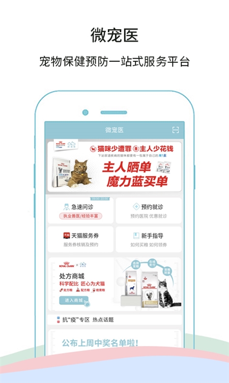 使用说明配图2