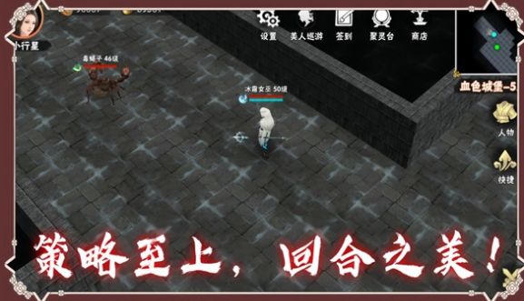 暗夜物语 v1.0手游下载