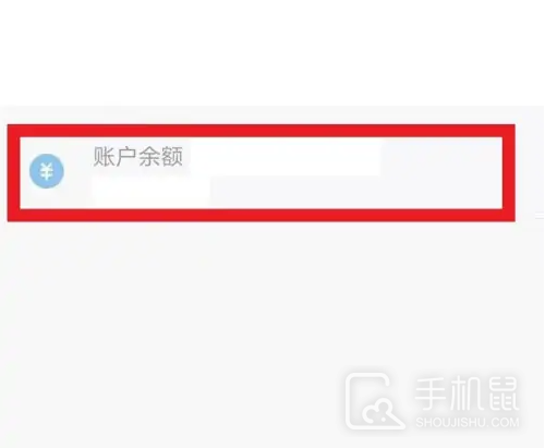 盒马