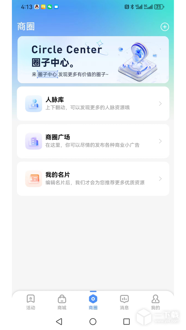 大事纪 v1.3.6最新版下载