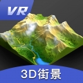 三维地图发现 V8.7下载