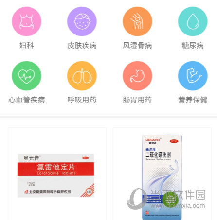 春雨医生下载