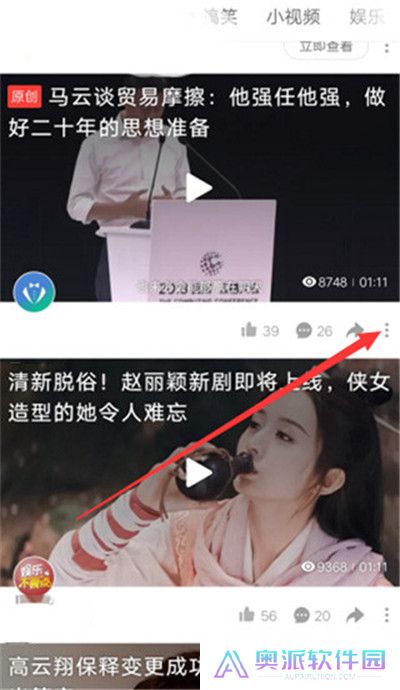 好看视频刷剧神器