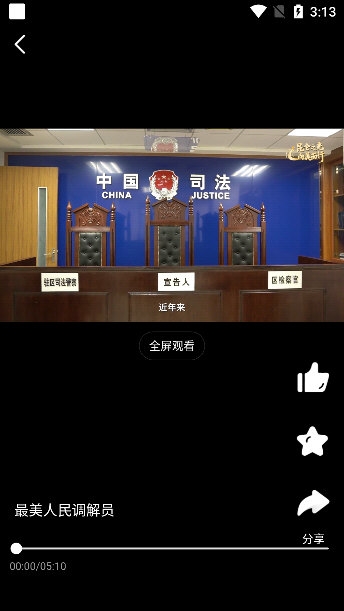使用说明配图2