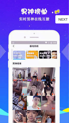 小蓝视频破解(无限次观看)免费下载