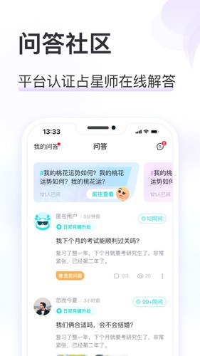 准了app v3.0.2