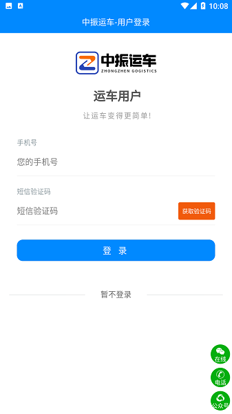 ˳׿v1.3.4