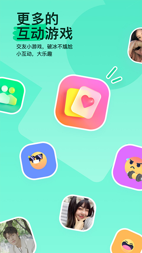 陌陌小米提取版本下载截图