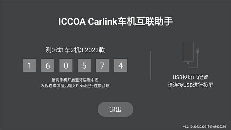 功能特点配图1