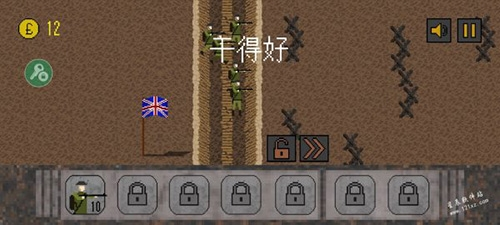 1917战壕战有更多国家版游戏截图14