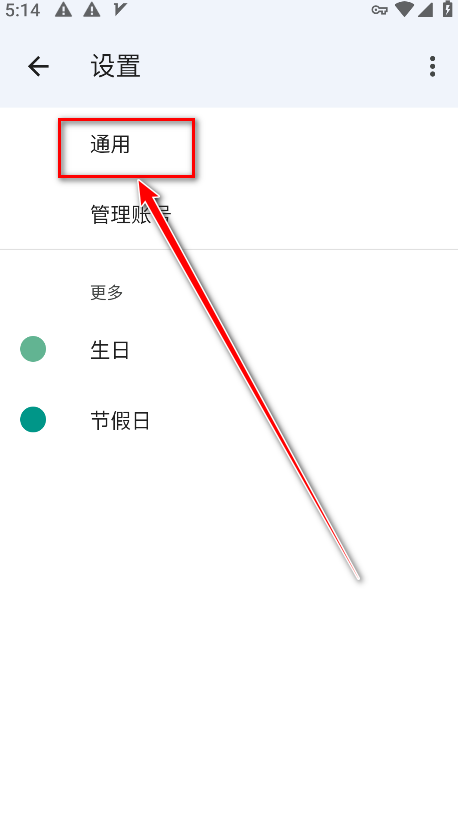 Google Calendar