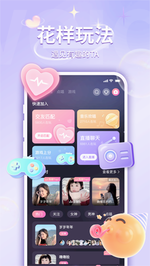 UUappٷv3.3.2
