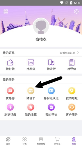 友阿海外购3