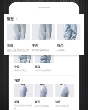 码尚轻定制app软件特色2