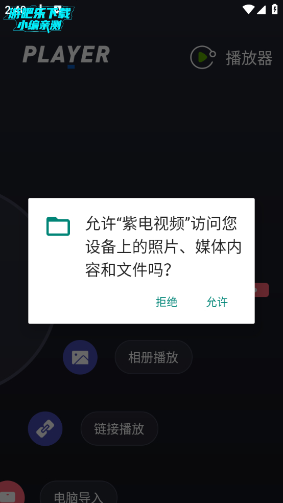 使用教程截图2