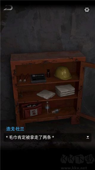 无妄凶城