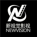 新视觉影视大全免费观看完整版