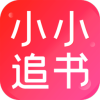 小小追书 V5.0.4